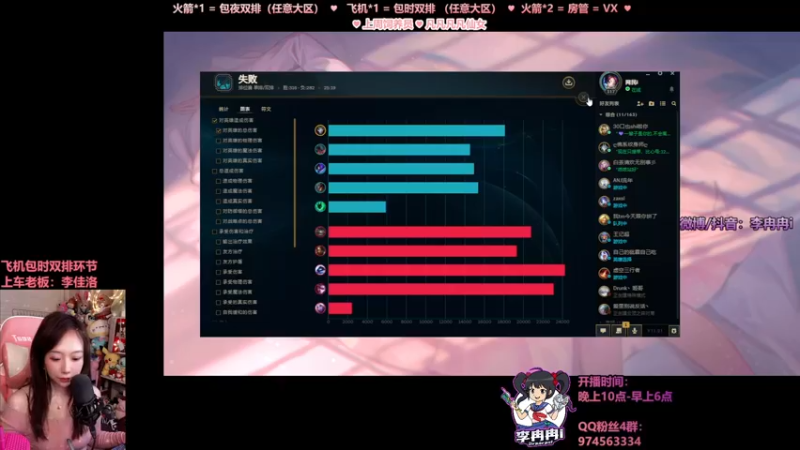 【2021-11-02 02点场】李冉冉i：峡谷最强电刑烬 需要大家的办卡~