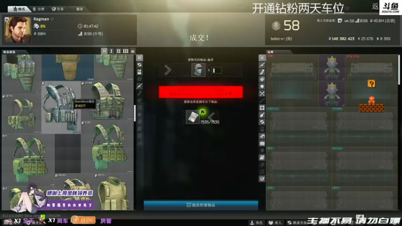 【2021-11-01 00点场】李白白Oo：【李白】啊对对对