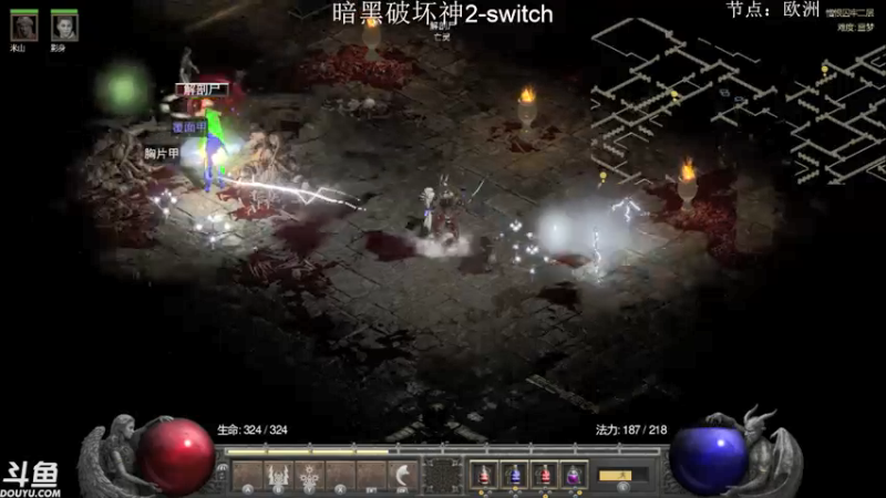 【2021-11-02 13点场】老鹤K：NS暗黑2R  风神腿？中陷阱了？
