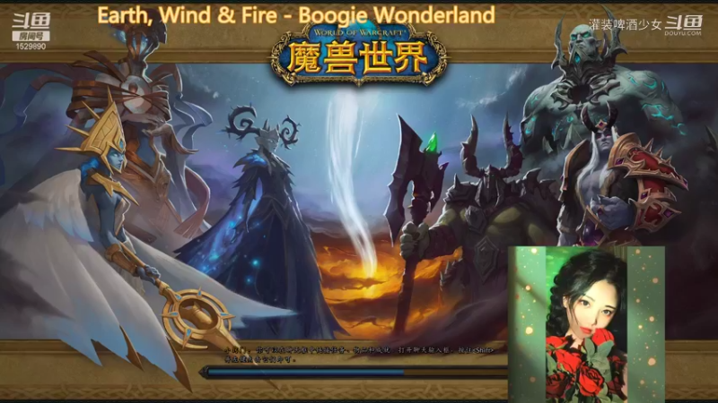【魔兽世界】灌装啤酒少女的精彩时刻 20211031 22点场