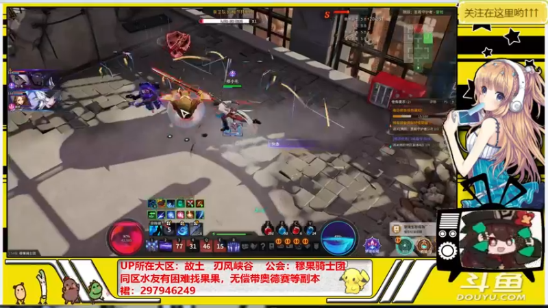 【2021-11-02 15点场】晴天果果：燃烧吧！果的中二魂！~