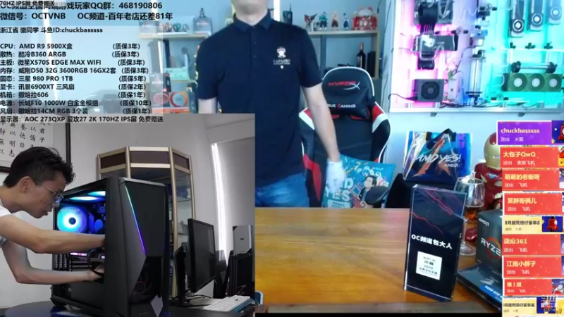 【2021-11-02 15点场】OC频道包大人：有福我们就同享，有难我们就进厂！冲