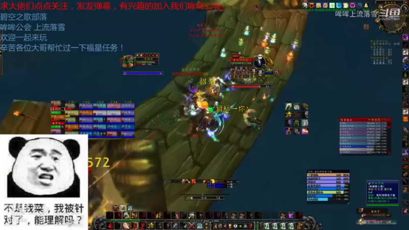 【魔兽怀旧服】碧空之歌部落，哞哞公会11月1日五团G团视频 23点场