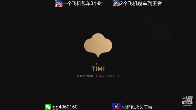 【2021-11-01 20点场】金皮皮丶：国服花木兰办卡上车躺赢