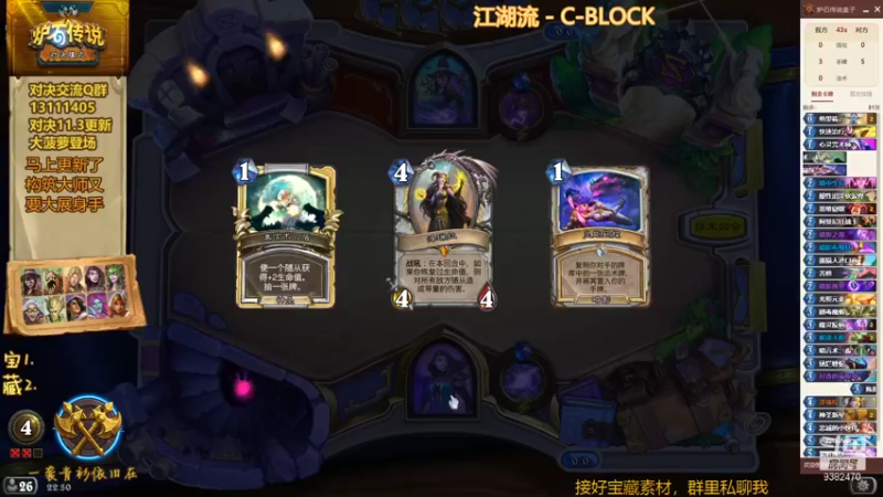 【2021-11-01 22点场】一袭青衫依旧在：【青衫】对决模式