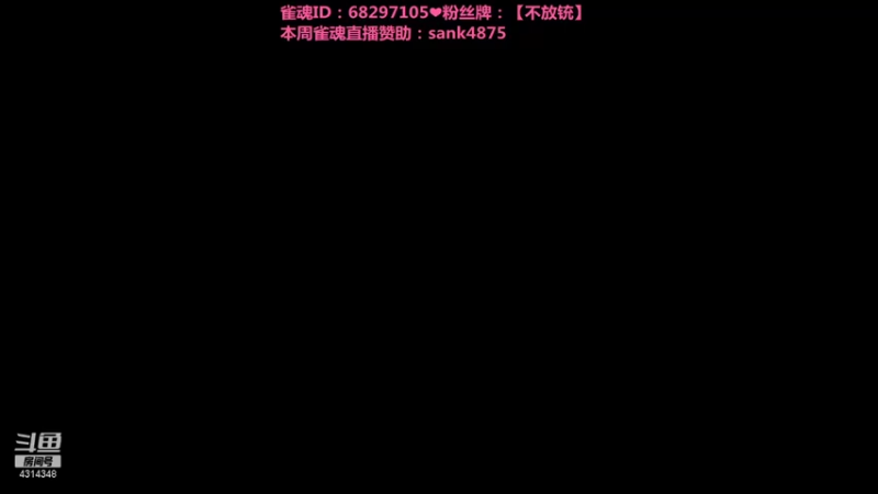 【2021-10-29 22点场】不麦书屋：❤小姐姐在线发牌❤通宵达旦
