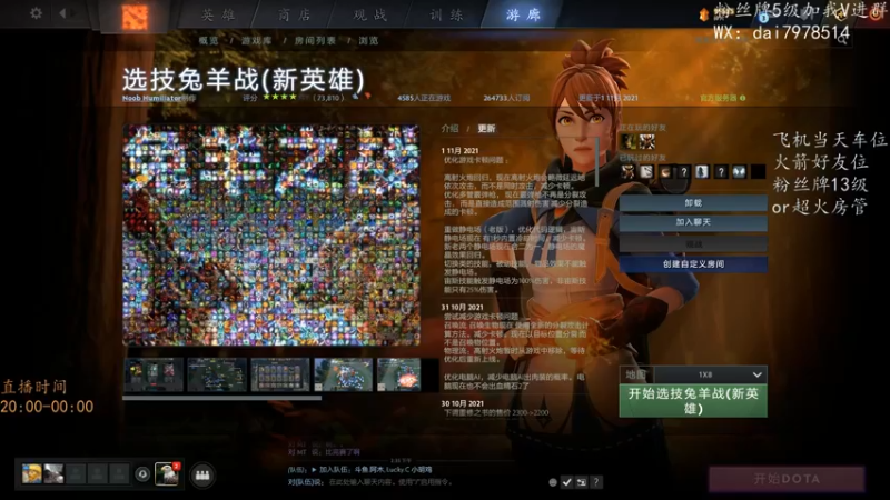 【2021-11-01 14点场】阿木0223：兔羊物理的进修路~