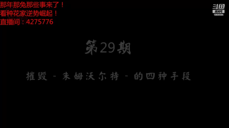 【2021-11-02 02点场】军榜Top：什么联合国军，十七个堂口又不是没锤过！