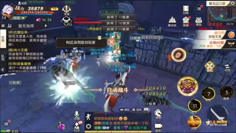 【2021-11-01 21点场】金子Pro：看直播领好礼哟~