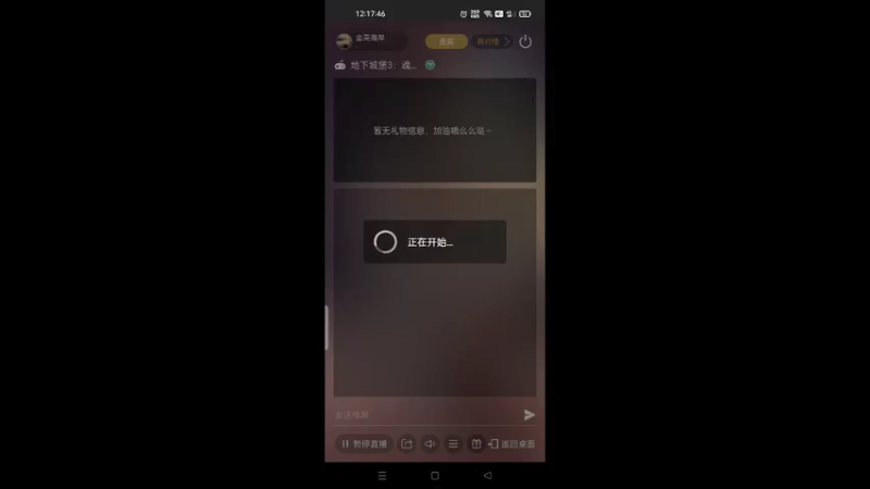 【2021-11-02 12点场】金英海岸：进来看看，点个关注吧