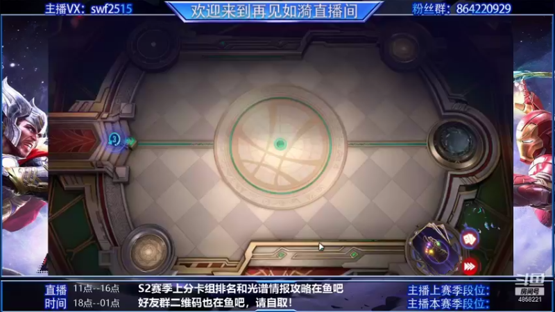 【2021-11-01 21点场】再見如漪：黄昏降临 诸神陷落