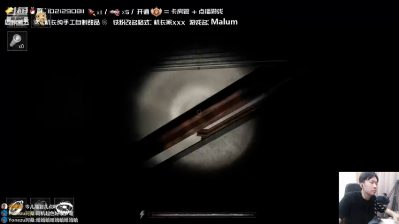 【2021-11-02 01点场】机长YG：【机长】恐怖直播中！