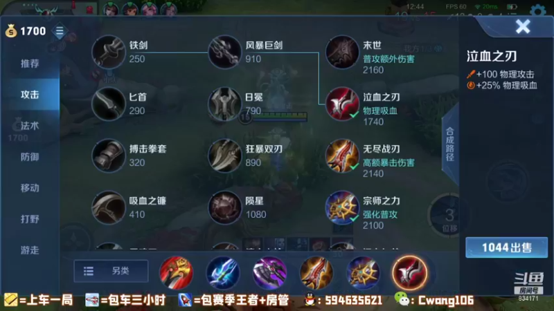 风清;韩信名刀换复活
