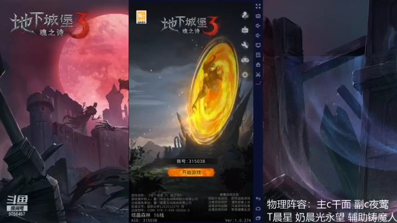 【2021-11-01 13点场】皮皮的羊仔：下饭...不可能的好吧