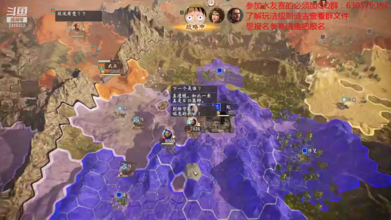 【2021-10-31 21点场】兰色星空123：三国志14PK版水友赛第七赛季第八场