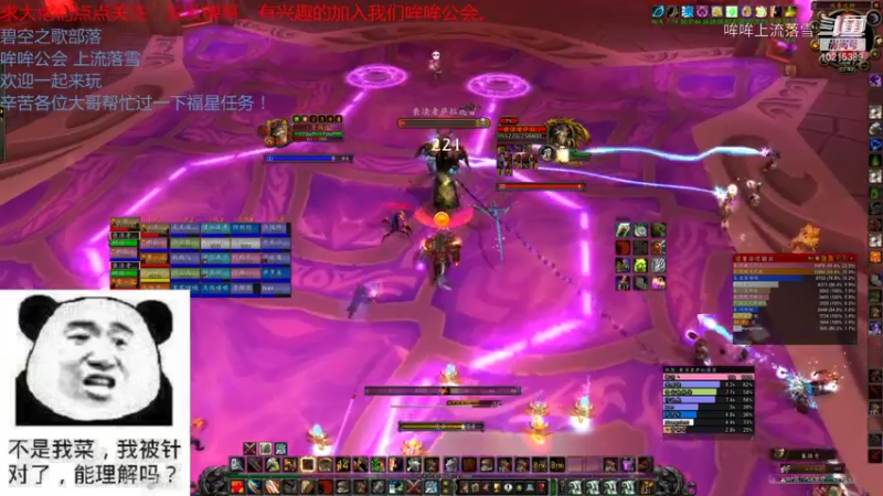 【魔兽怀旧服】碧空之歌部落，哞哞公会11月1日五团G团视频 22点场