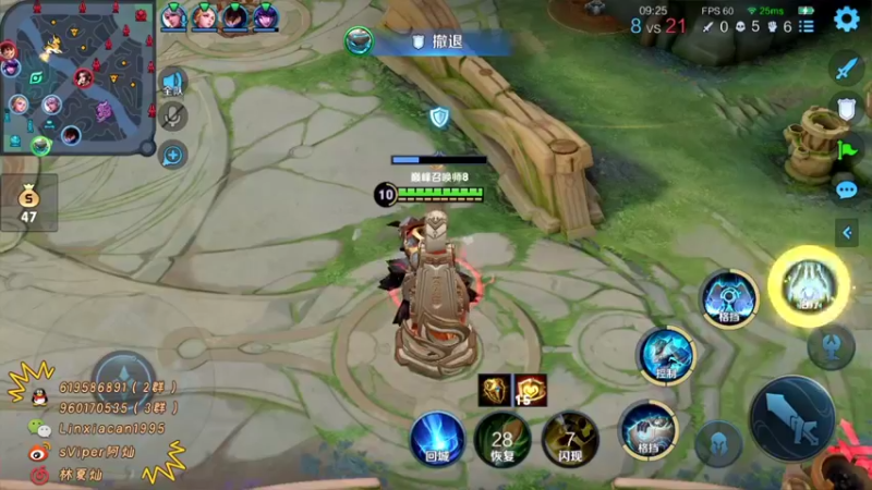 【2021-11-02 20点场】sViper丶阿灿：阿灿：你说什么都对