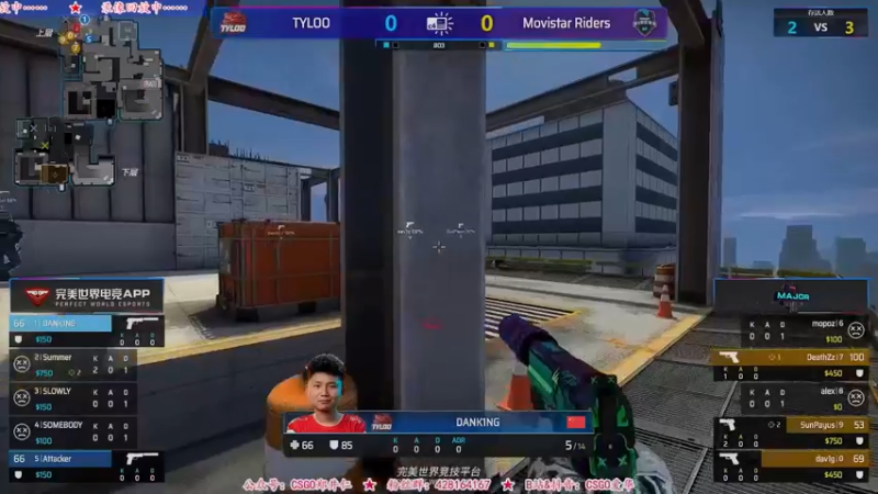 【2021-11-02 05点场】CSGO解说爱华：【爱华】录像轮播天禄Major之旅