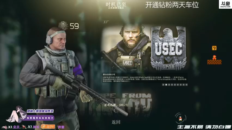 【2021-11-01 23点场】李白白Oo：【李白】啊对对对