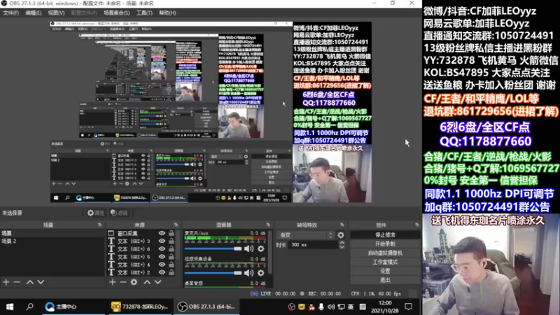 【2021-10-28 12点场】白鲨加菲：咳的分不清东南西北了要~47895