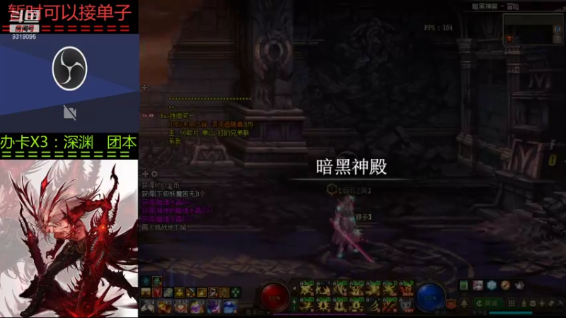 【2021-11-02 15点场】叫我小星河：可以看看帮回归看看号哈哈