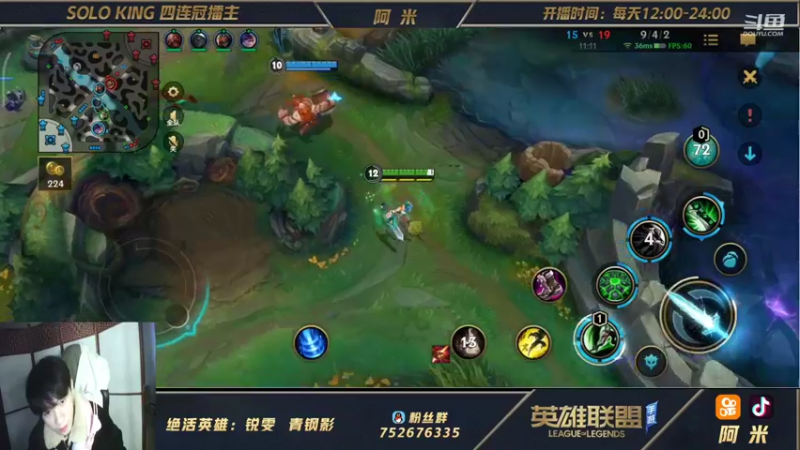 【2021-10-31 17点场】网友阿米：第一瑞文！王者局教学