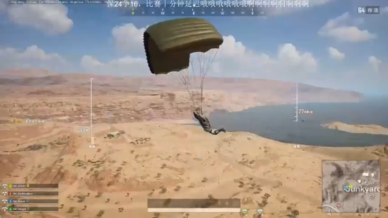 【4AM王欣】：2杀第二，我扔个烟怎么给你当掩体了