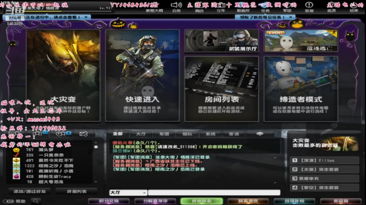 直播录像