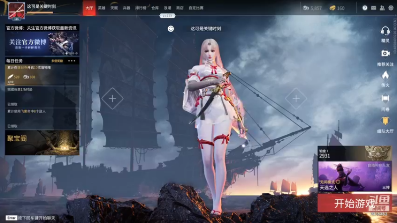 【2021-11-02 14点场】L煜名：这可是关键时刻！