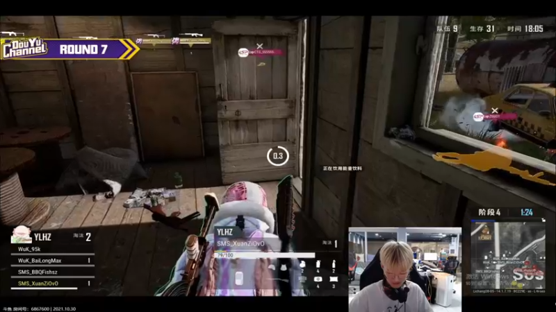 【2021-10-30 20点场】Newhappy明明：场均30杀！！！