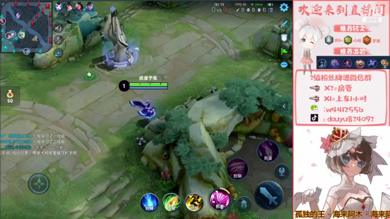 【2021-11-02 21点场】小飞Avery：小飞：小乔单排上荣耀