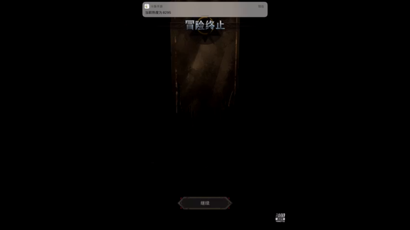 【2021-10-30 23点场】旧歌在此：旧歌在此的直播间