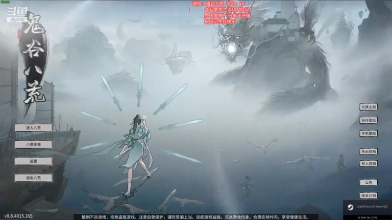 【2021-10-30 18点场】雪小博：剑指悟道，风剑洪荒难度！！