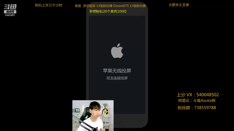 【2021-11-02 20点场】路人王Asuka：【国服韩信李白，巅峰赛冲QQ区双国服】