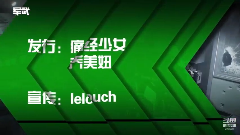 【2021-11-02 01点场】军武直播：亮刃朝鲜 中美曾经的巅峰对决