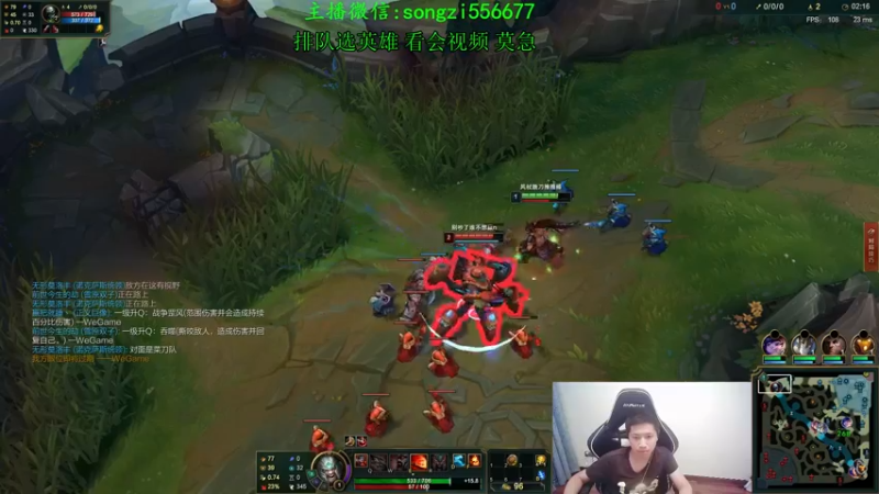 【2021-11-02 07点场】douyu丶松子：蛮王:版本T0 选到=包赢