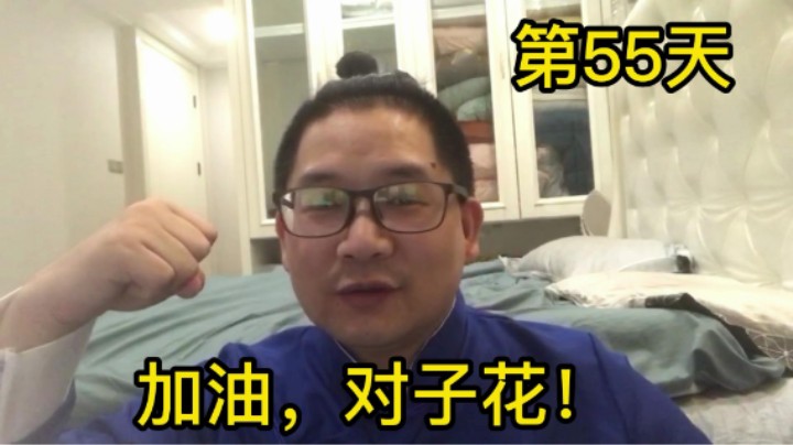 直播金铲铲之战的第55天:感谢忠哥的大火箭