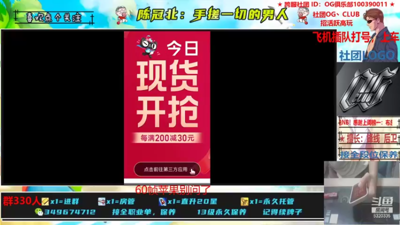 【2021-11-01 22点场】陈冠北c：【OG冠北】坚持！