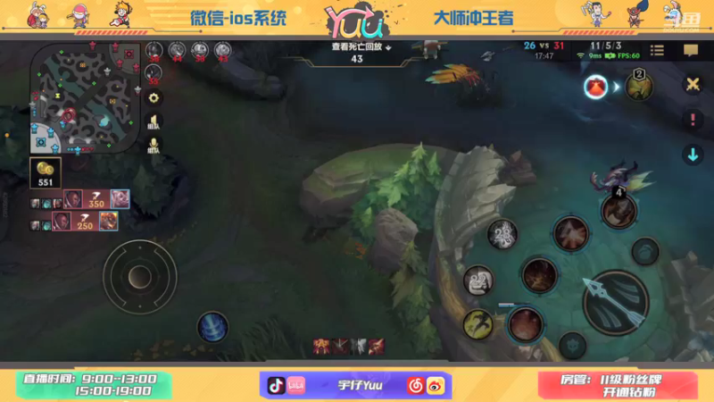 【2021-11-01 04点场】宇仔Yuu：宇仔：AD夜间盛宴！