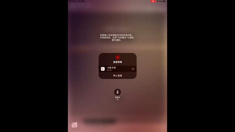 【2021-11-01 16点场】旧歌在此：旧歌在此的直播间