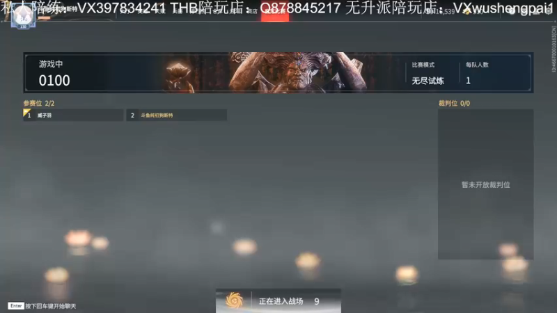 【2021-10-26 18点场】狗斯特ghostsdd：阔刀有手就行