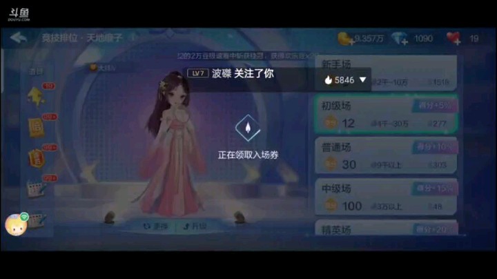 1030特辑，地主开飞机过度一下，不幸被我接住，可是这一个普普通通被接就拿到牌权，然后三带对走人