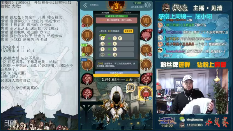 【2021-11-01 19点场】见清king：上帝给了我慧眼，忘记给利剑！