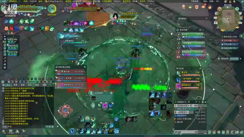 【2021-11-02 14点场】君且莫惜：正式服莫药药开冲