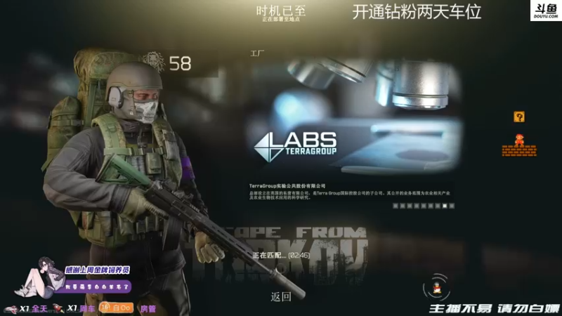 【2021-11-01 21点场】李白白Oo：【李白】啊对对对