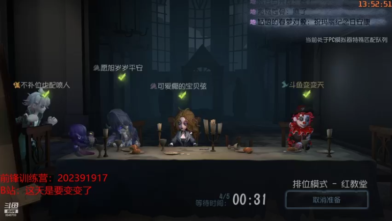 【2021-11-02 13点场】这天是要变变了：【变变天】Deja Vu