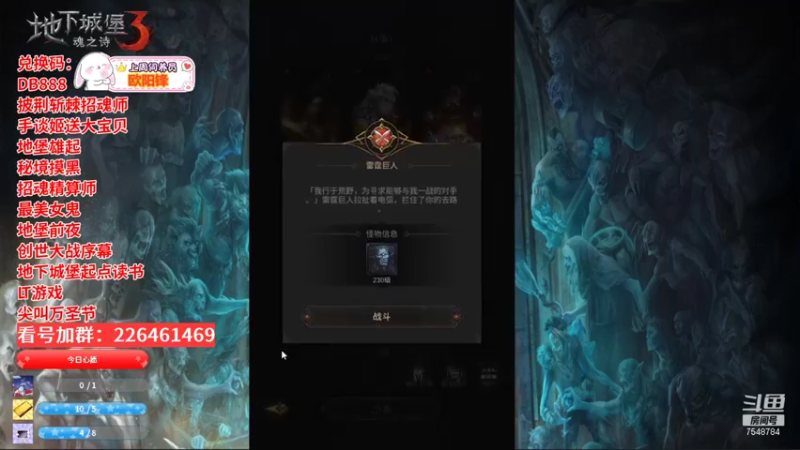 【2021-11-02 20点场】SW安歌儿：✨地下城堡3✨欢迎加入术士团❤