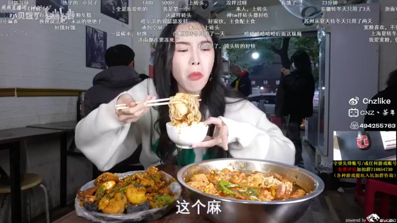 【2021-11-02 06点场】Cnzlike：『Cnzlike』源氏秒刀流！