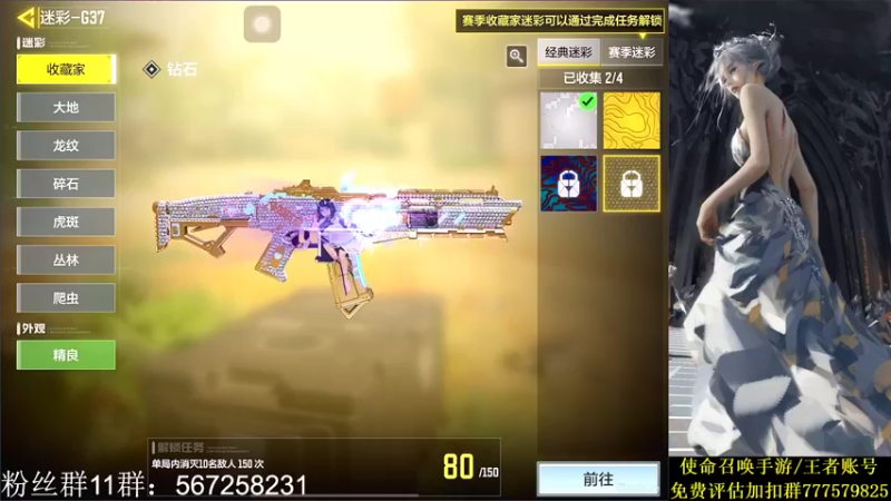 【2021-11-01 21点场】AgFox远sir：S3赛季榜二，帮打钻石皮金皮