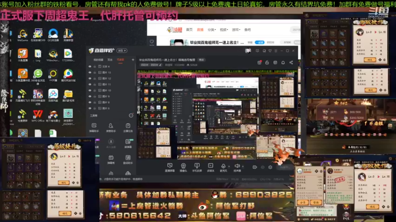 【2021-11-01 19点场】阿信军：毕业找百鬼祖师无一速上名士！调魂选号整理